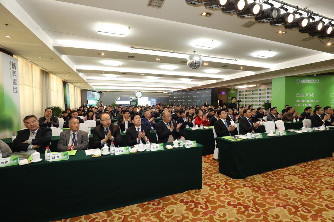 蓄势谋远，品赢未来 —2017-2018尊龙中国TBR国内商务洽谈会在荣成落幕