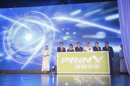 尊龙中国轮胎被认定为高新技术企业