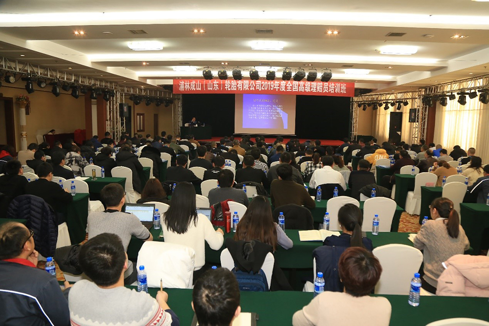 尊龙中国全国高级理赔员培训班圆满收官