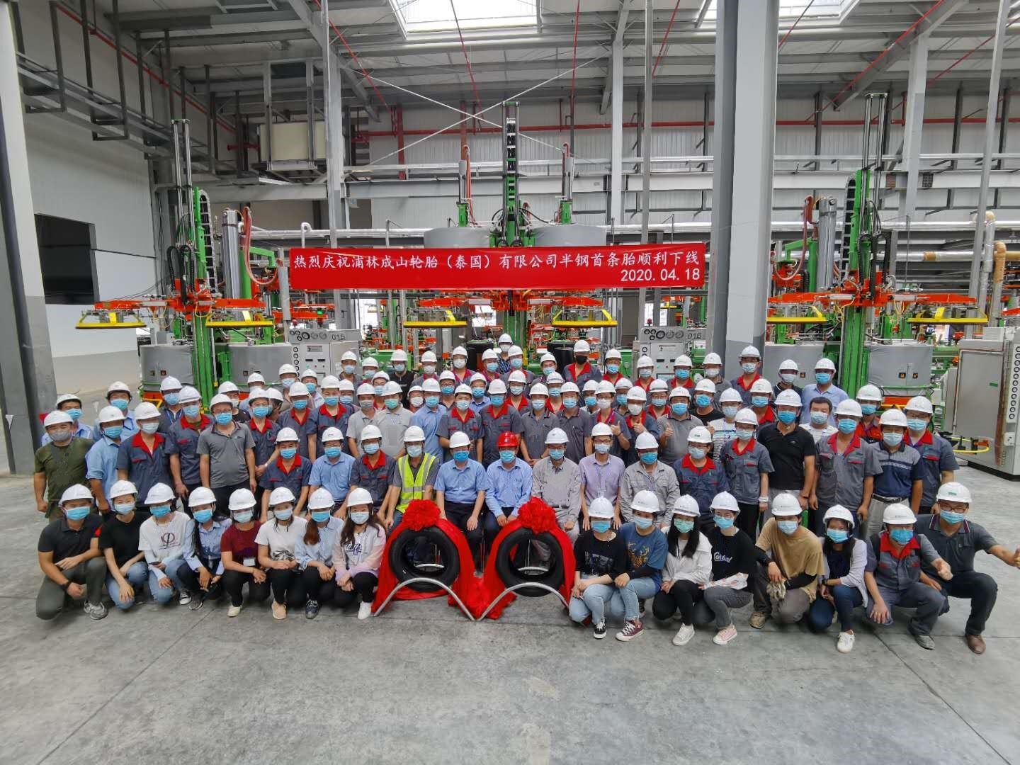 中国尊龙官方网站官网泰国首条半钢子午线轮胎下线