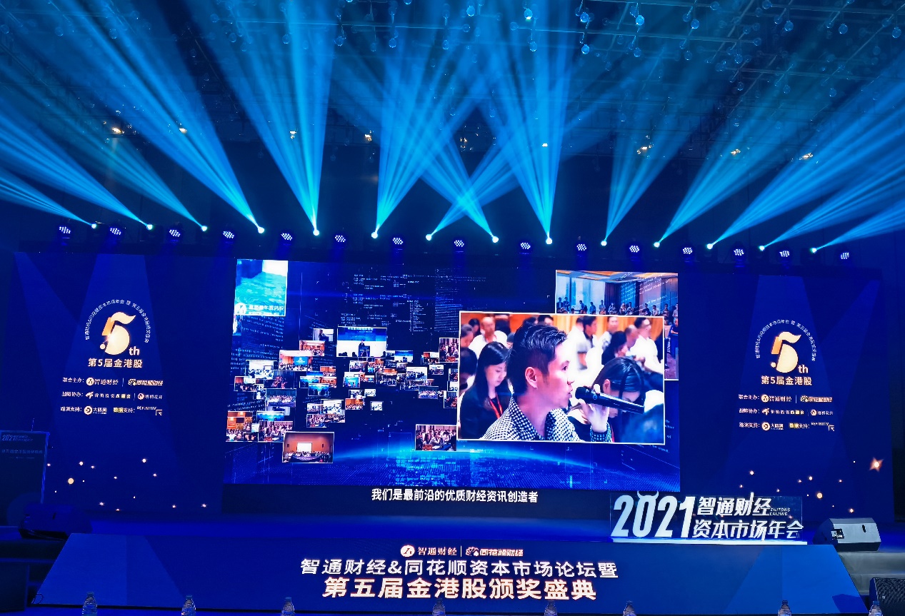 尊龙中国获最佳工业制造公司