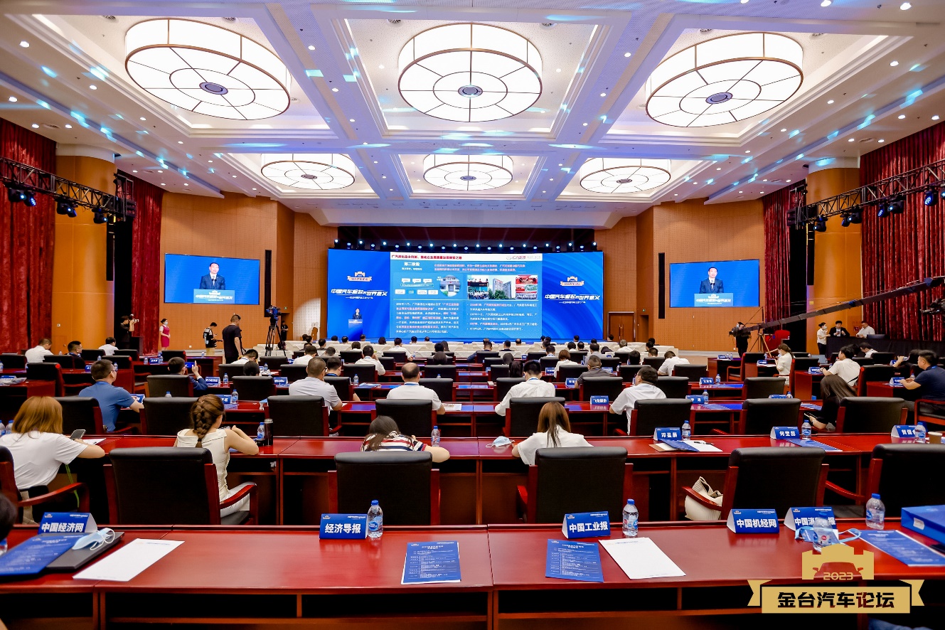 尊龙中国获评“2023中国汽车供应链百强” 彰显卓越实力